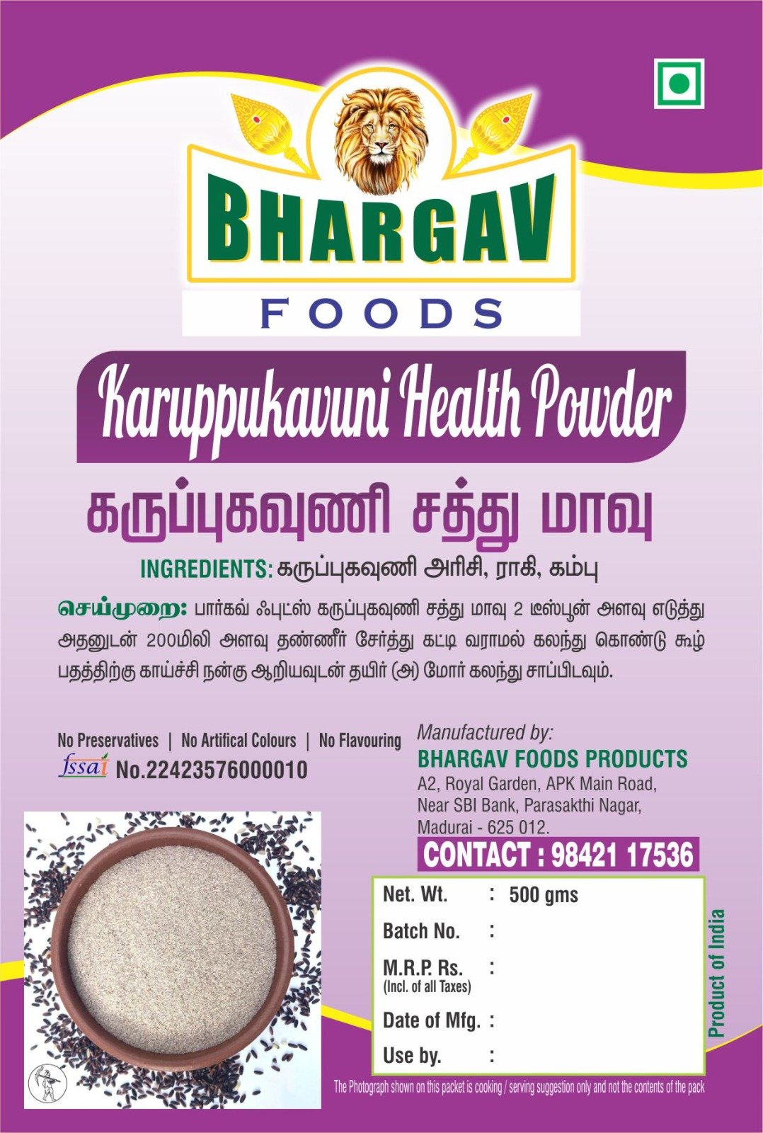 Karuppukavuni Health Powder